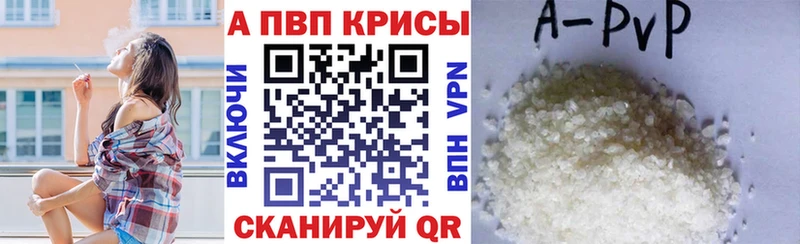 Alfa_PVP VHQ  Купить закладки  Малаховка 