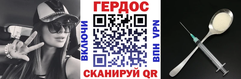 Купить где  Малаховка  ГЕРОИН Афган 