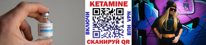 Купить  Малаховка  КЕТАМИН ketamine 