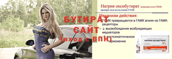 ГАЛЛЮЦИНОГЕННЫЕ ГРИБЫ Тутаев