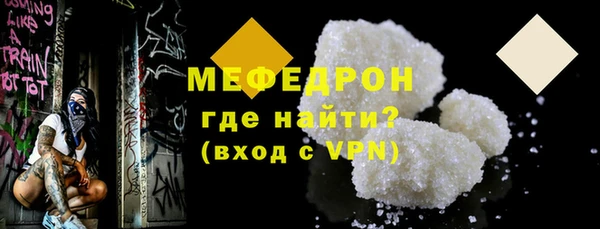 mdma Усинск