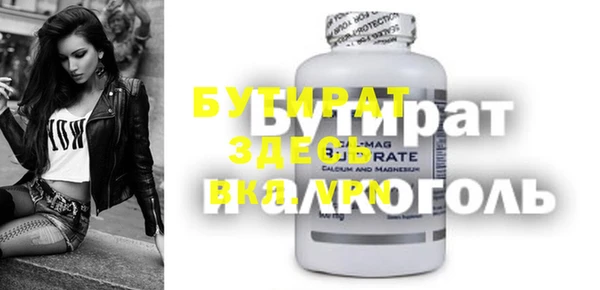 молекула духа Туринск