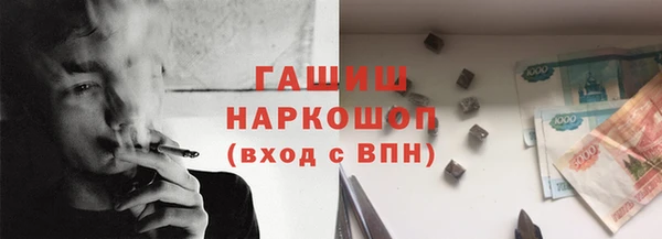 метамфетамин Усолье-Сибирское