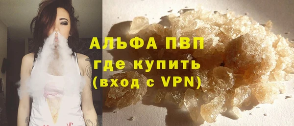 мефедрон Усмань