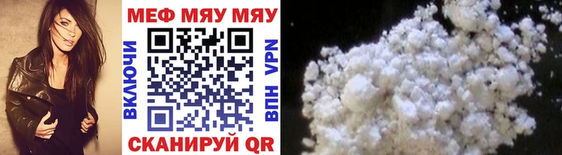 Меф  Малаховка